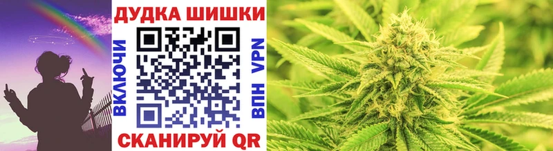 купить   Людиново  Канабис LSD WEED 