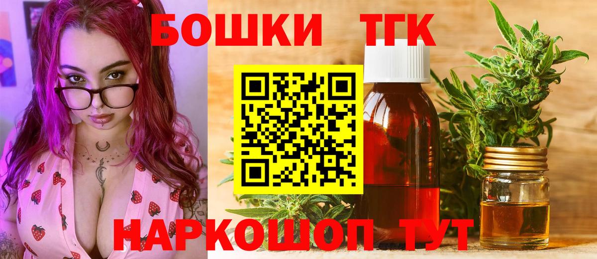 Каннабис гибрид  Каннабис LSD WEED  Вход с VPN  Людиново  Каннабис планчик 